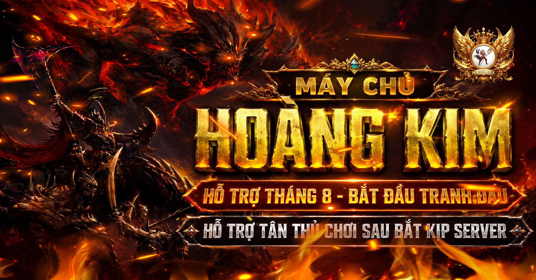 Máy chủ Hoàng Kim